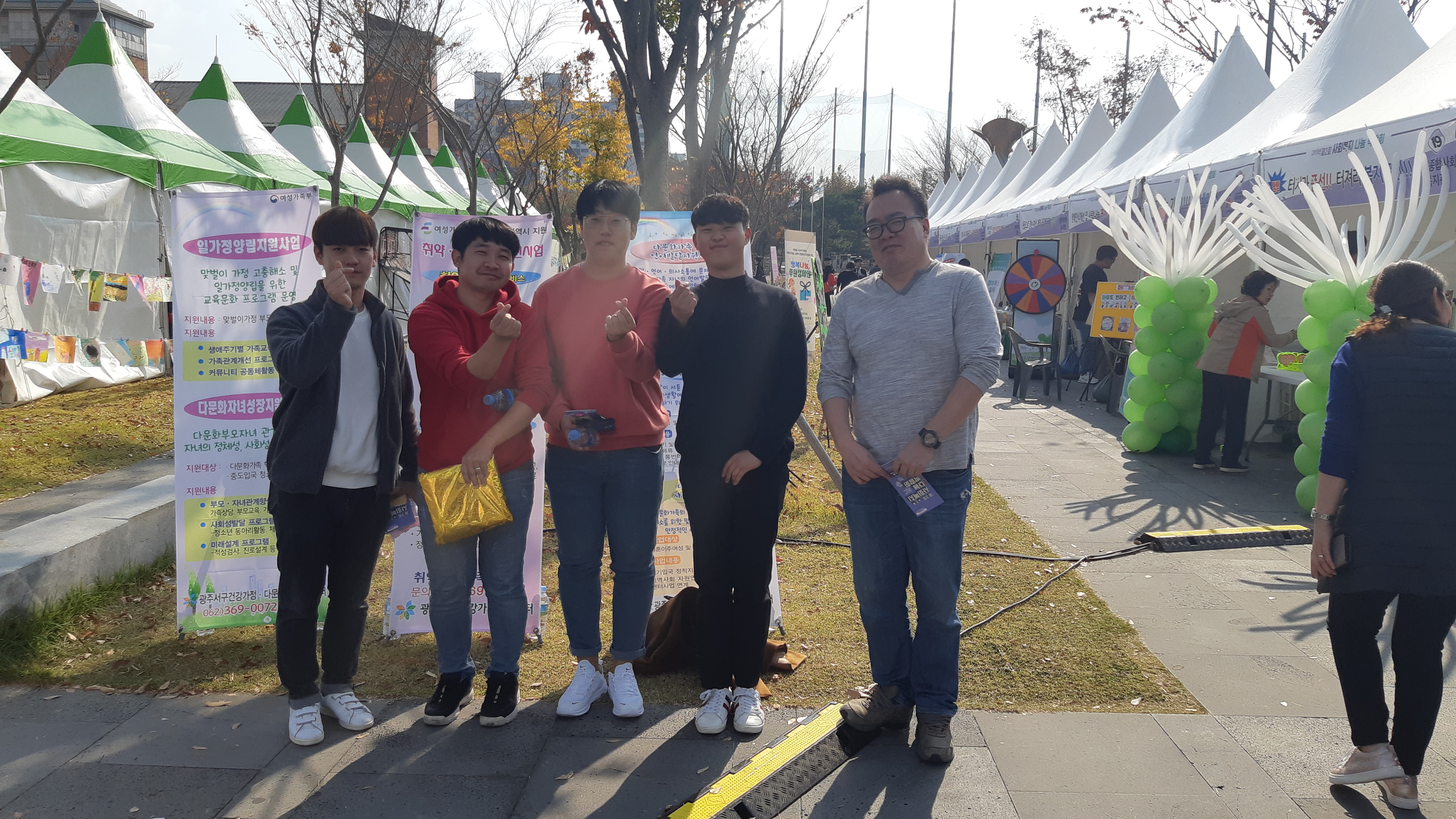 제2회 사회복지 나눔박람회(1).jpg